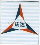 ��˾logo