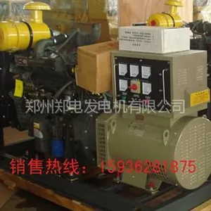 供应商丘300kw发电机,商丘200kw发电机,商丘500kw发电机