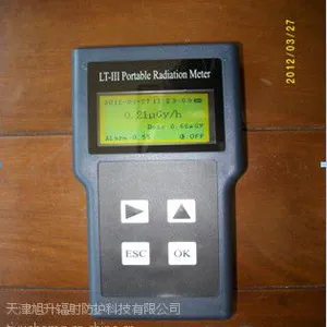 天津旭升LT-III 便携式辐射剂量率仪