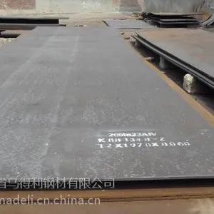 q550d钢板执行标准