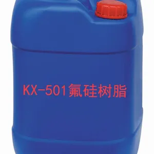 KX-501氟硅树脂
