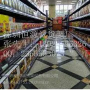 惠城哪里有超市货架订做 惠州仲恺哪里有商场超市货架卖