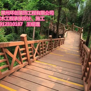 无锡户外防腐木地板