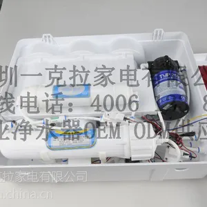 会销直饮净水机厂家***批发饮水机RO反渗透苹果净水器家用纯水机