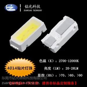 4014灯珠 外贸专业灯珠