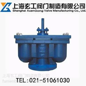 上海玄工QB2双口排气阀