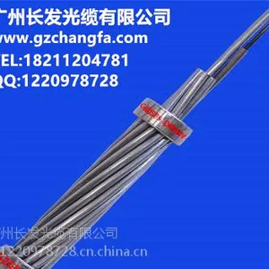 广东厂家供应24芯OPGW电力光缆