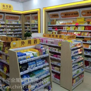厂家直销,药店货架,五千年货架(广货)