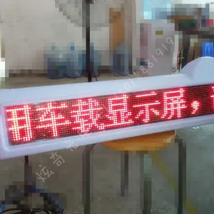 炫奇P6高亮8扫恒流五星出租车车载LED顶灯屏的士车电子屏