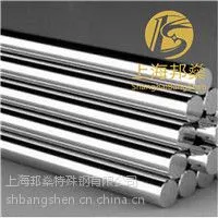 上海邦燊Incoloy901英科洛伊合金钢管圆棒板材