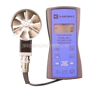 供应加野麦克斯Kanomax 6812风速仪