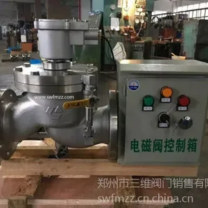 不锈钢防爆电磁阀,诚投阀门气动,法兰蒸汽电磁阀