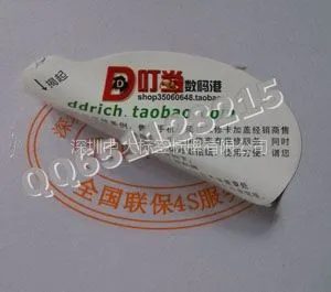 供应揭开留字双层不干胶