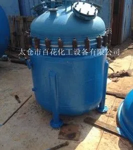 供应电加热反应釜供应价格