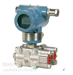 供应HT3151GP智能压力变送器