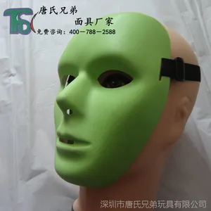 厂家直供热销节日派对面具 夜光嘻哈面具批发 夜光嘻哈面具