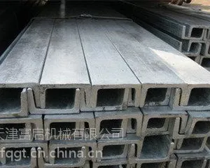 型材-10#槽钢-【国标】10号槽钢-尺寸 热镀锌槽钢【厂家】