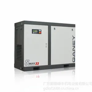 供应正力精工螺杆式空压机OGFD22,22KW
