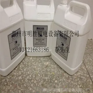 ����ֱ�� Ʒ��*** �¹�������ձ�U4.100ר����  LUBE-M100