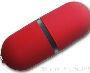 【时尚耐用】定制U盘4GB>U盘设计