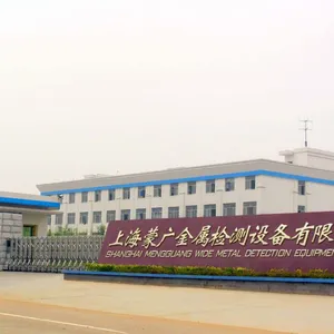 上海蒙广金属检测设备有限公司