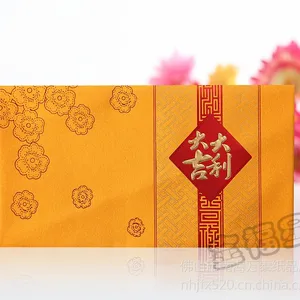 金福星千元封 大吉大利 福字 个性港版春节用品 红包利是封定制