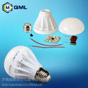 超美照明led灯泡套件/led球泡灯散件批发