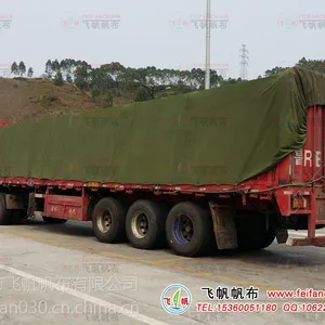 物流运输高栏车篷布 低栏车篷布 防水有机硅布