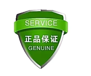 深圳市宝安区沙井华荣泰塑料经营部