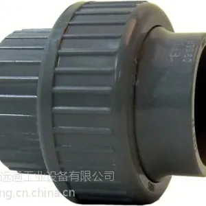 +GF+管件管材 PVC-U活接头 厂家直销