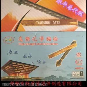 �ɶ���ѧê˨|M16��ѧê˨����|�������