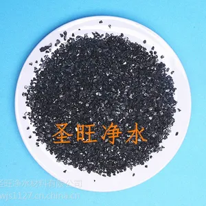 上海无烟煤市场价格无烟煤滤料厂家水处理无烟煤滤料价格13673350241