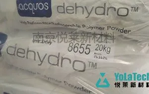 进口 纯丙烯酸可再分散乳胶粉 Dehydro 8655 纯丙烯酸树脂胶粉