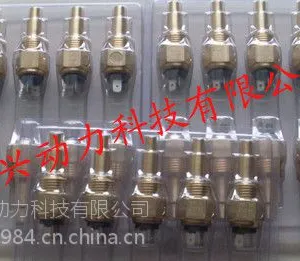 英国进口perkins(珀金斯)水温传感器J-E10012