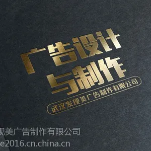 武汉门头招牌制作结实耐用防晒,公司形象墙设计制作安装、免费设计,水晶字抛光亮度高,亚克力透光性好