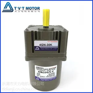 吹膜机4IK25GN-CM调速马达- 天力电机25W定速刹车电机单相220V