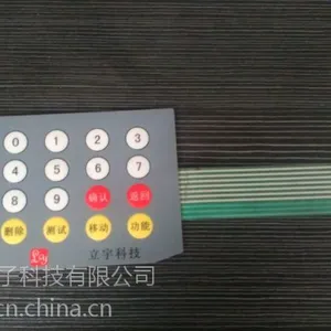广州生产薄膜开关的厂家