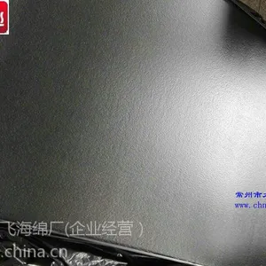阻燃海绵卷材1026型号