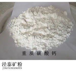 汽车 轮船护弦 冲压件用安徽重质碳酸钙 方解石粉