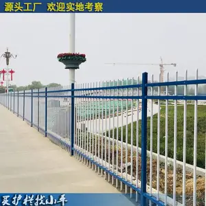 优质佛山别墅小区围栏/锌钢围墙围栏/防爬栅栏 厂家批发