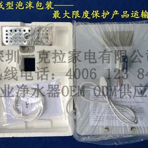 净水机电热水壶壁挂RO纯水机立式饮水机智能净水器无胆即热管线机