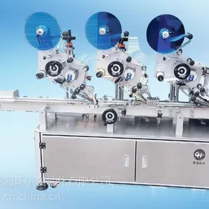 全自动三标头平面贴标机 非标贴标机定制 生产厂家直销
