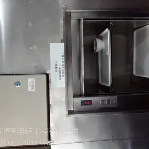 深圳博奥传菜提升机,杂物电梯