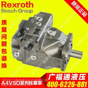 ��Ӧ�¹�REXROTH/��������A4VSO125DR/30R-PPB13N00ϵ���ͱ�