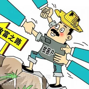 2016全国光伏扶贫政策