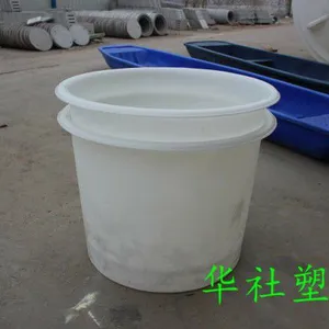 荥阳600L食品级咸鸭蛋塑料腌制桶 厂家直供 聚乙烯