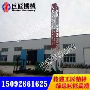 山东华夏巨匠 SPJ-400大口径磨盘钻机 专业400型水文工程钻机