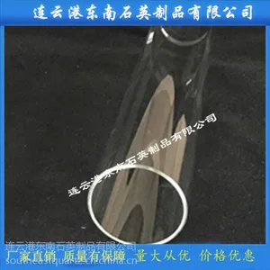供应直径23mm,壁厚1.7mm,石英玻璃试管,石英试管,欢迎订购