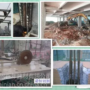 承重墙拆除加固