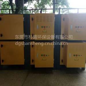供应VOC处理设备、涂装废气净化、杉盛等离子光解净化器